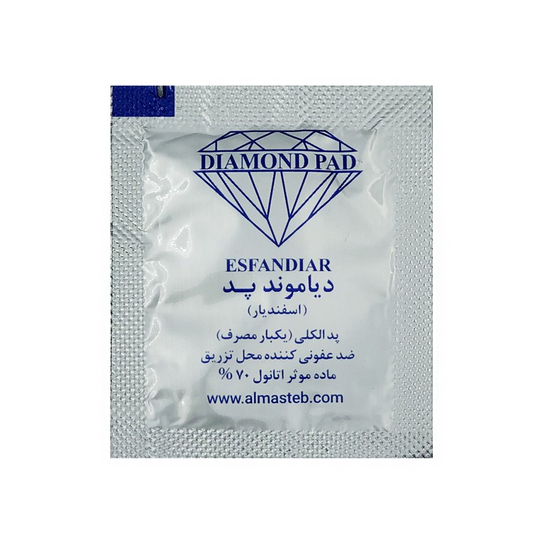 پد الکلی طبی دیاموند پد