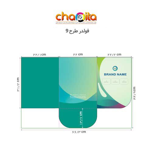 فولدر طرح 9