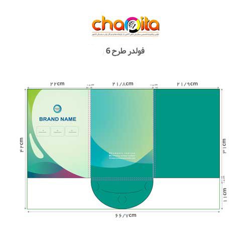 فولدر طرح 6
