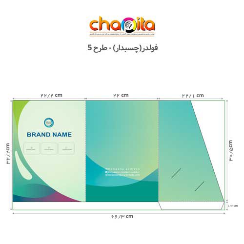 فولدر طرح 5