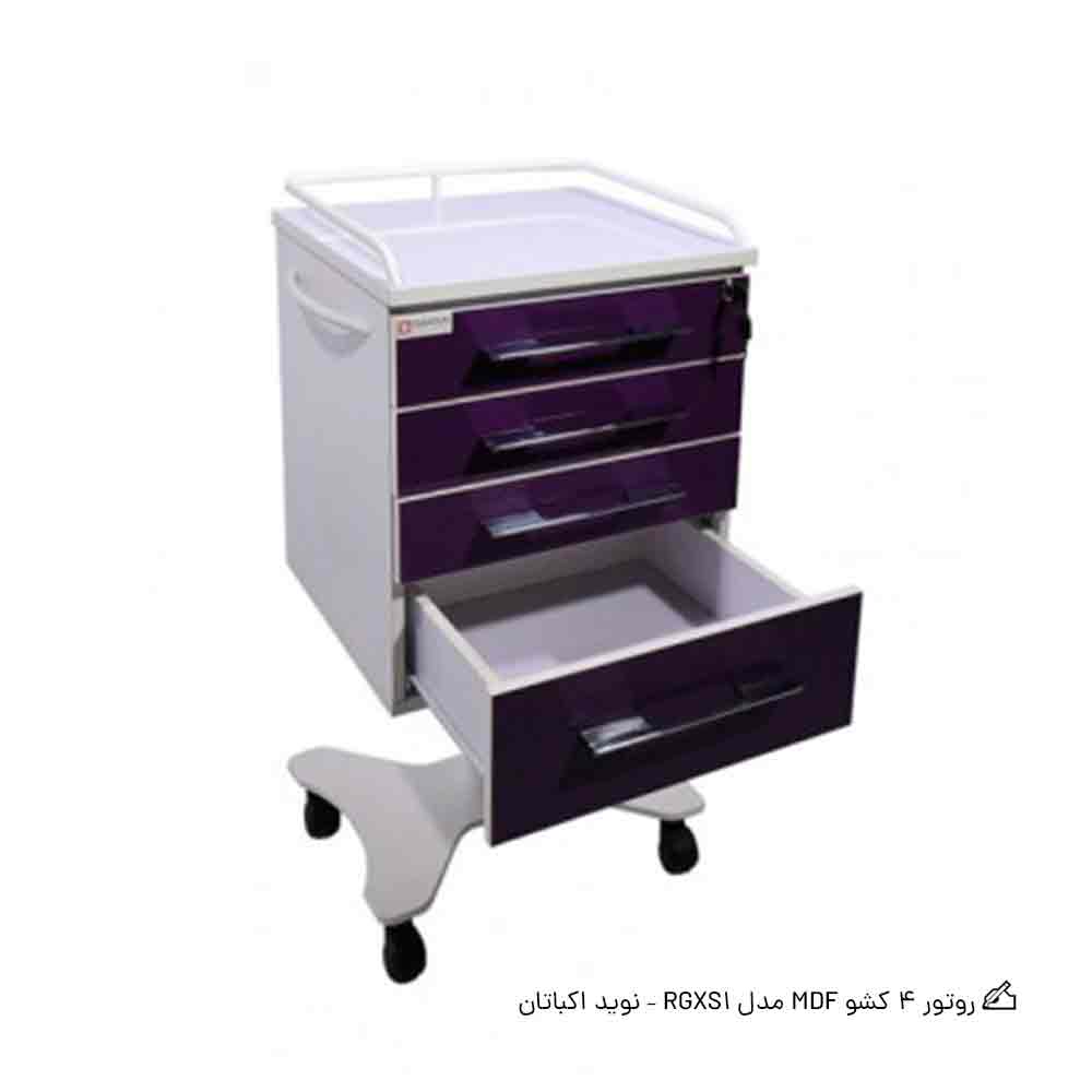 روتور 4 کشو MDF مدل RGXS1 – نوید اکباتان
