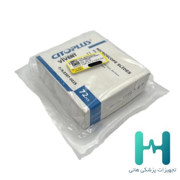 لام آزمایشگاهی 72 عددی ویونت(7102)
