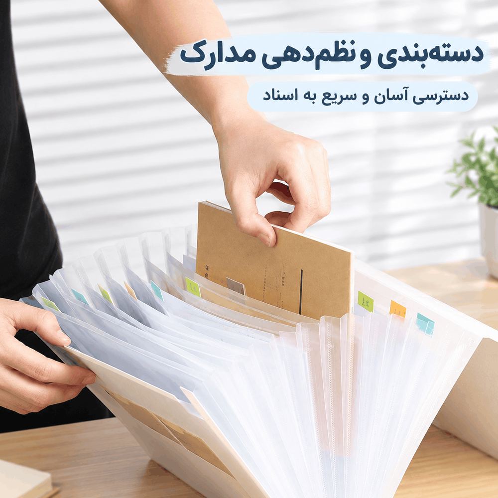 فولدر کاغذ|پوشه کاغذ وارداتی