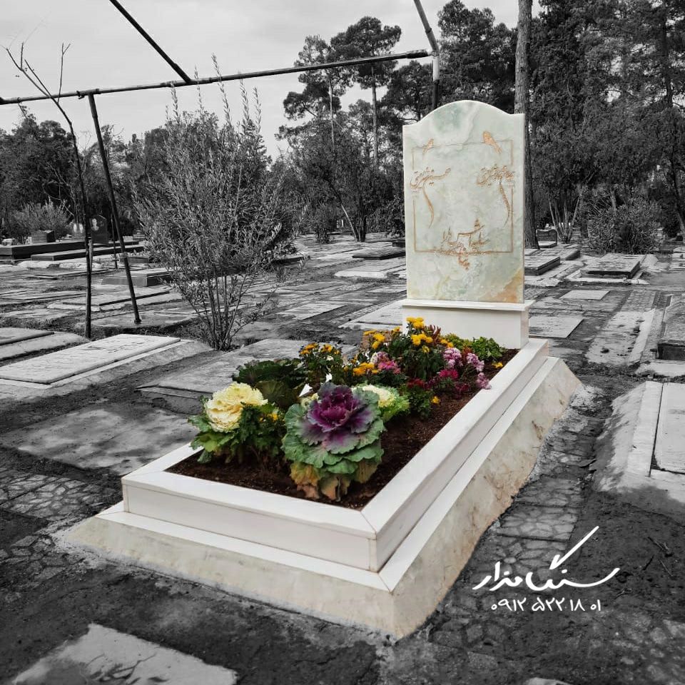 سنگ مزار تلفیقی 0021