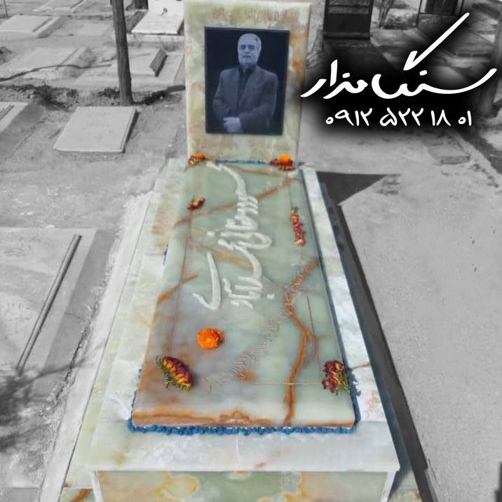 سنگ مزار مرمر 0089
