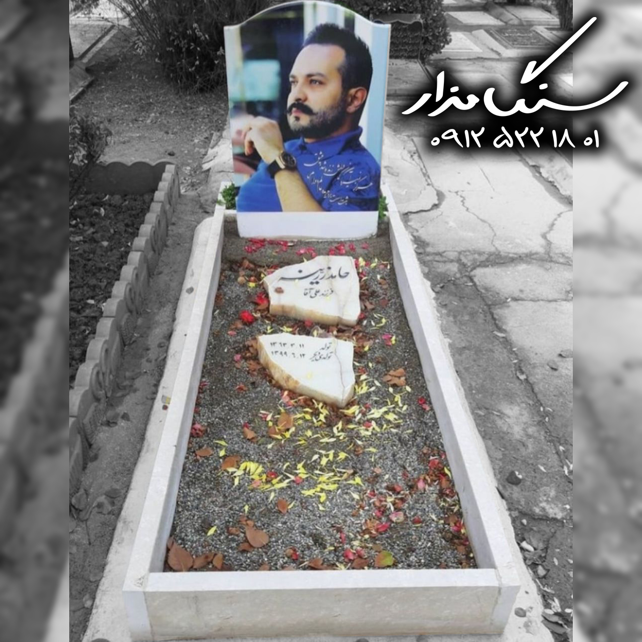 سنگ مزار مرمر 0093