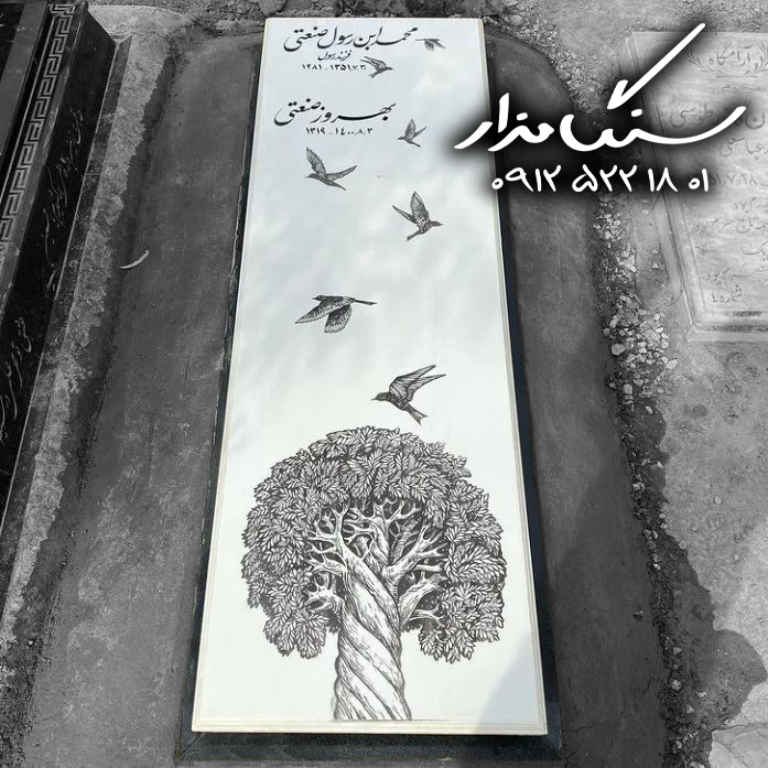 سنگ مزار نانوی خارجی کد 0280