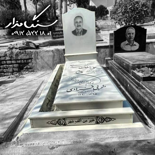 سنگ مزار هرات افغانستان کد 0437