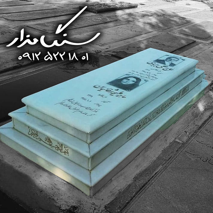 هرات افغانستان کد 0467