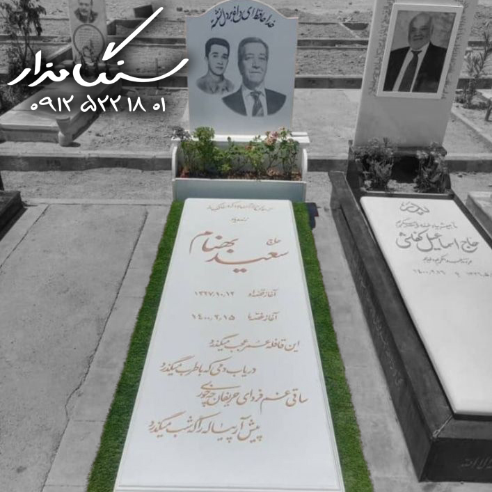 سنگ مزار نانو خارجی کد 0481