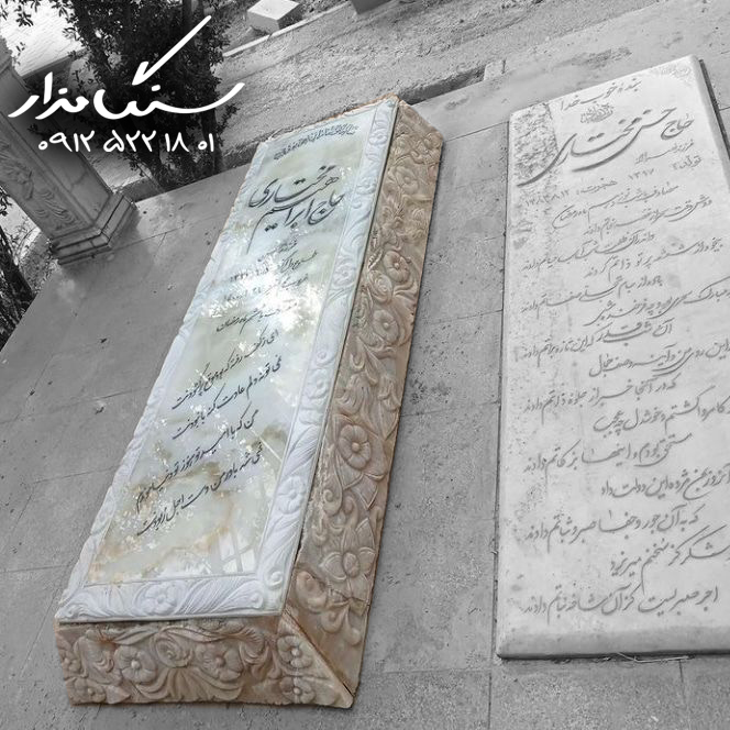 سنگ مزار مرمر سبز ۴ سانتی کد 0494