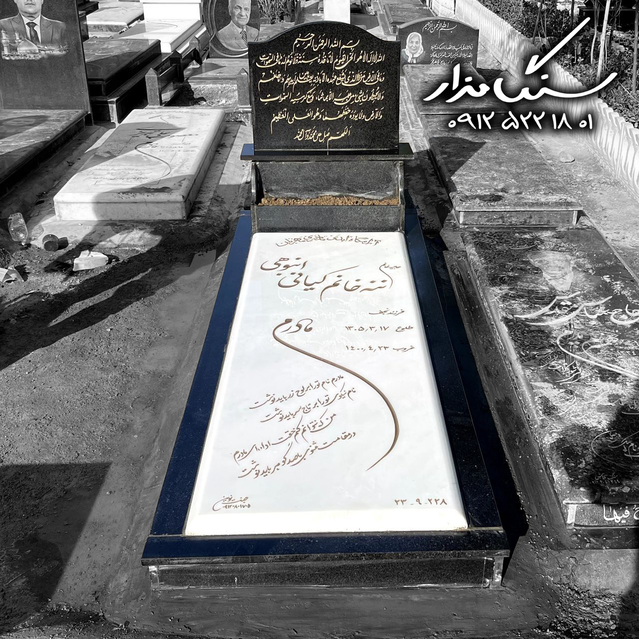 سنگ مزار هرات افغانستان۴ سانتی کد 0569