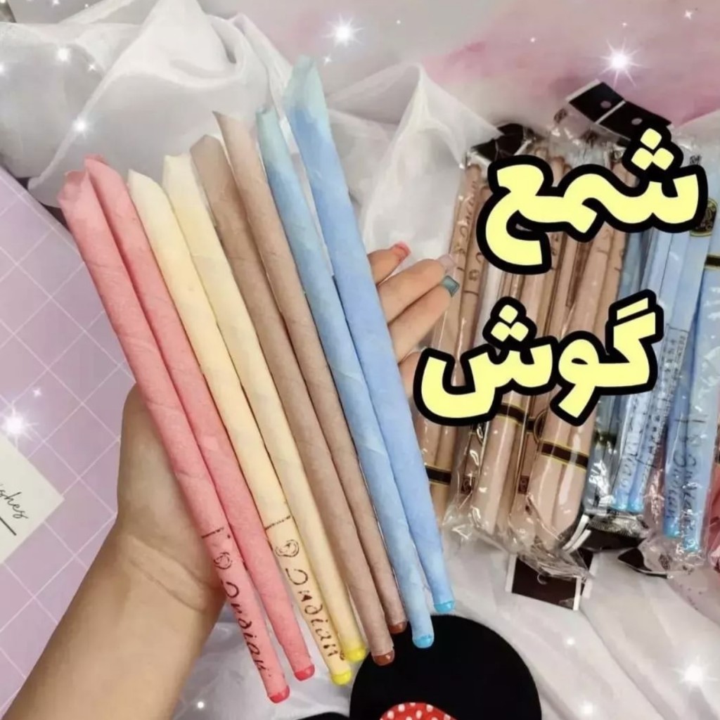 شمع گوش خارجی یک جفت