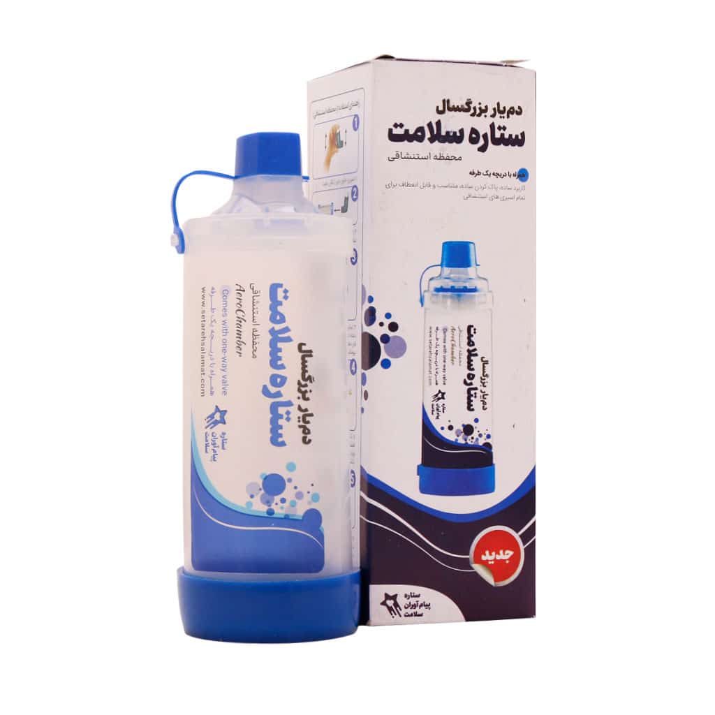 دمیار بزرگسال ( ستاره سلامت )