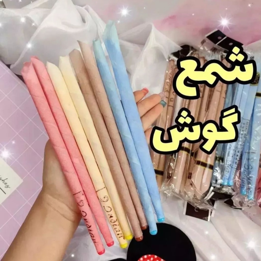 شمع و پاکسازی گوش