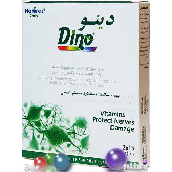 دینو نیچرز اونلی قرص30عددی