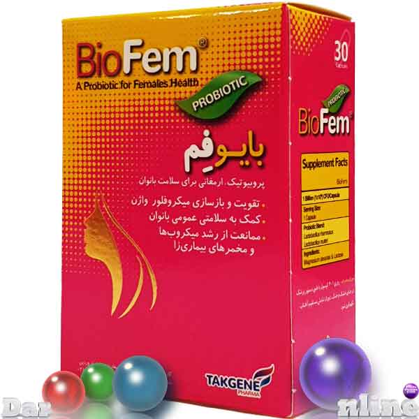 بایوفم پروبیوتیک تک ژن فارما کپسول30عددی