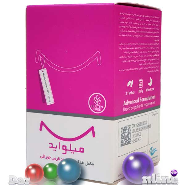 میلواید نانوحیات قرص60عددی