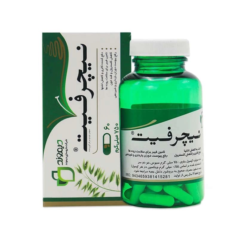 کپسول لاغری نیچرفیت دایموند ۶۰ عددی