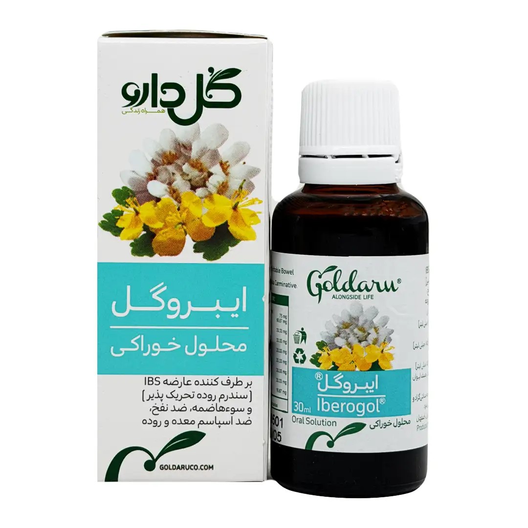 محلول خوراکی ایبروگل گل دارو - 30 میلی گرم