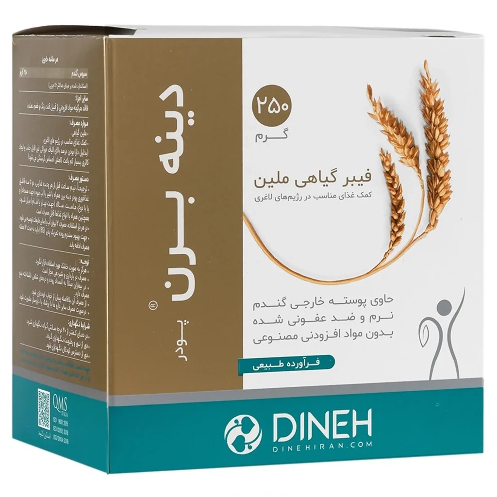 پودر فیبر گیاهی خوراکی دینه برن دینه