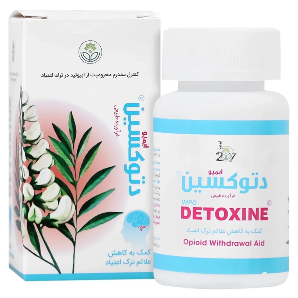 کپسول دتوکسین ترک اعتیاد