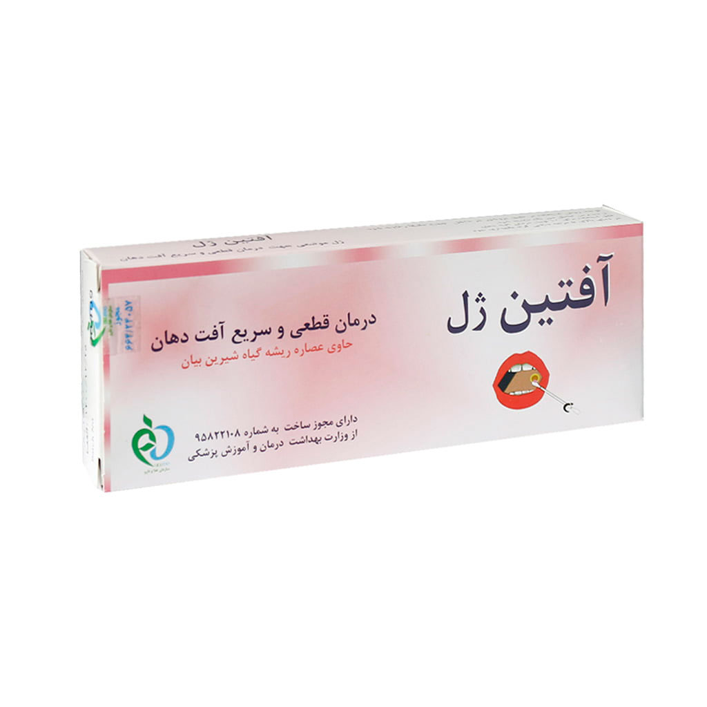 آفتین – ژل