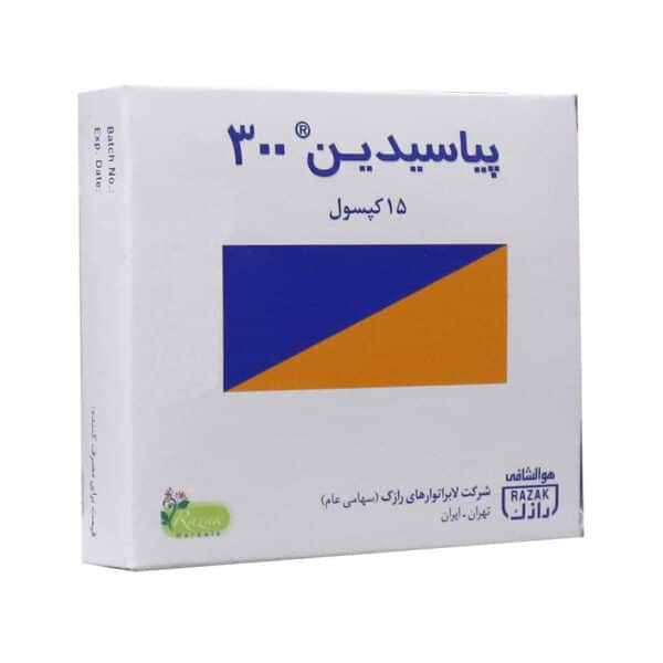 آووکادو + سویا 100میلیگرم + 200میلیگرم ( پیاسیدین – رازک ) – کپسول