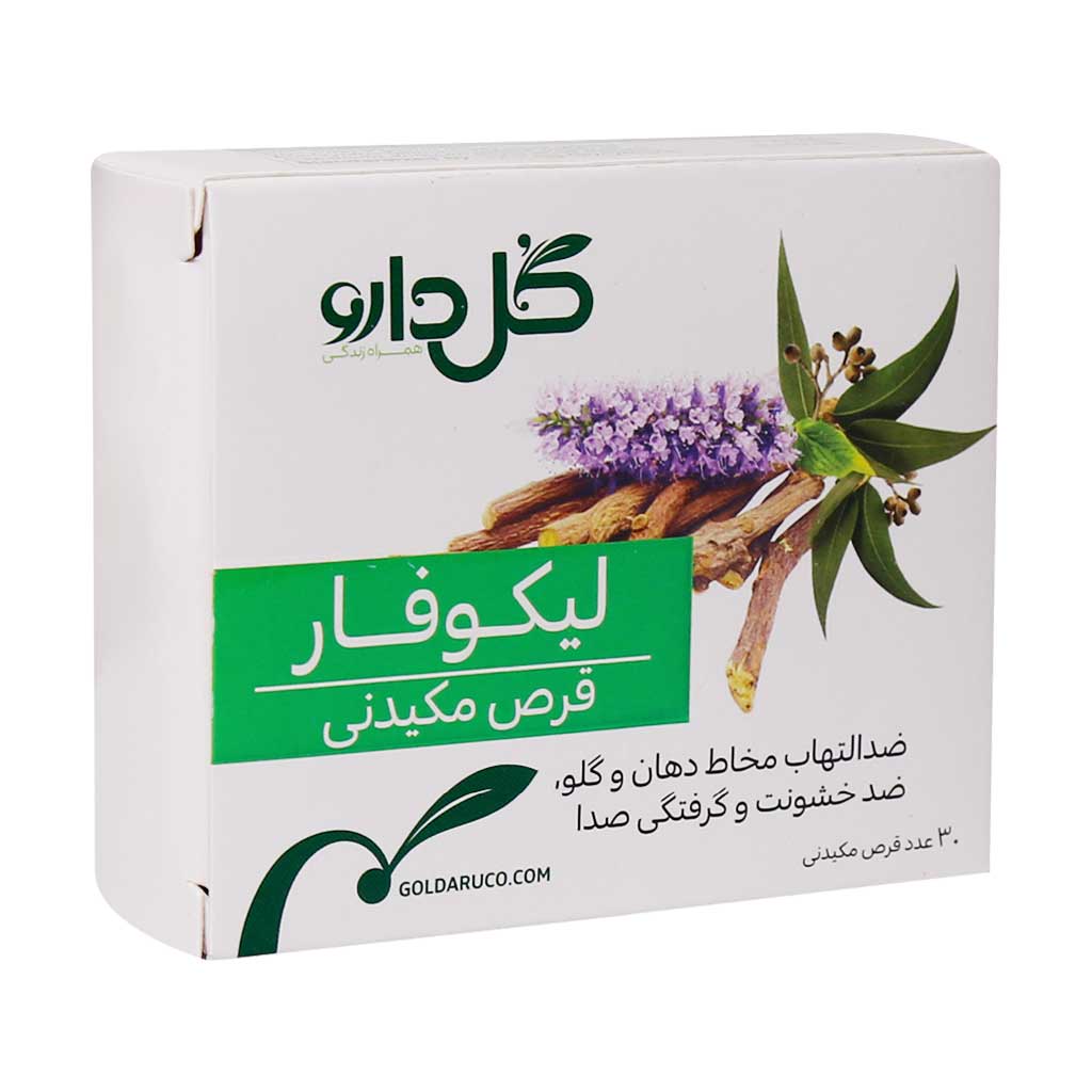 لیکوفار – قرص