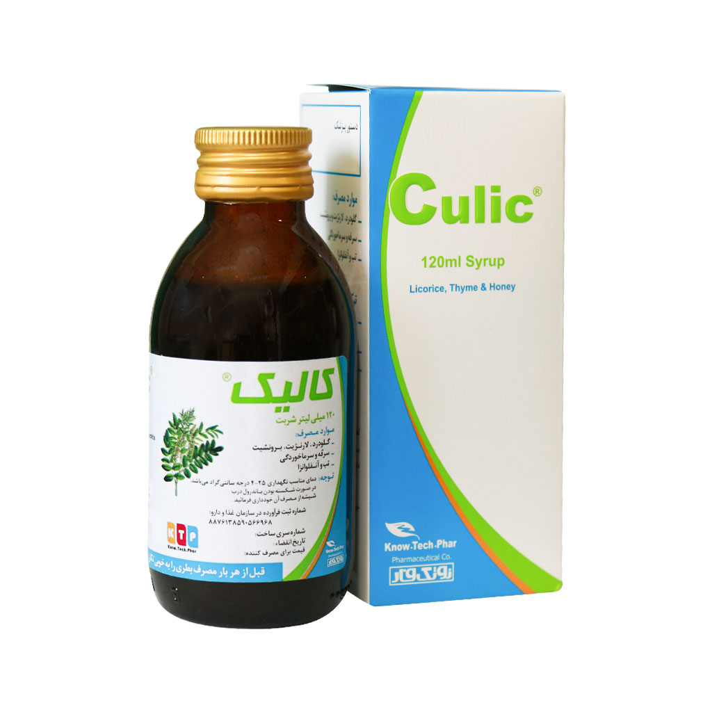 کالیک 120میلیلیتر – شربت