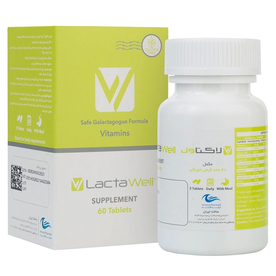 لاکتاول Lactawell