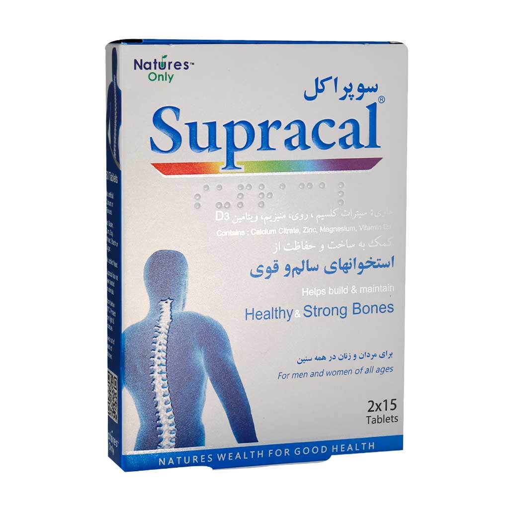سوپراکل مکمل کلسیم نیچرزاونلی