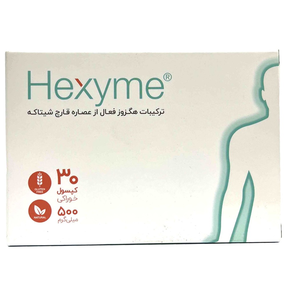کپسول هگزایم ۵۰۰ Hexyme