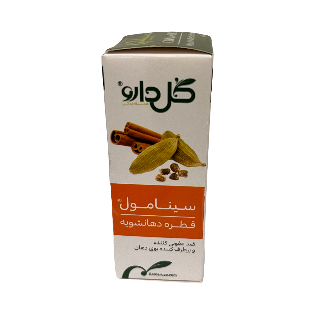 Cinnamol Mouth Wash Drop Goldaru قطره دهانشویه سینامول گل دارو