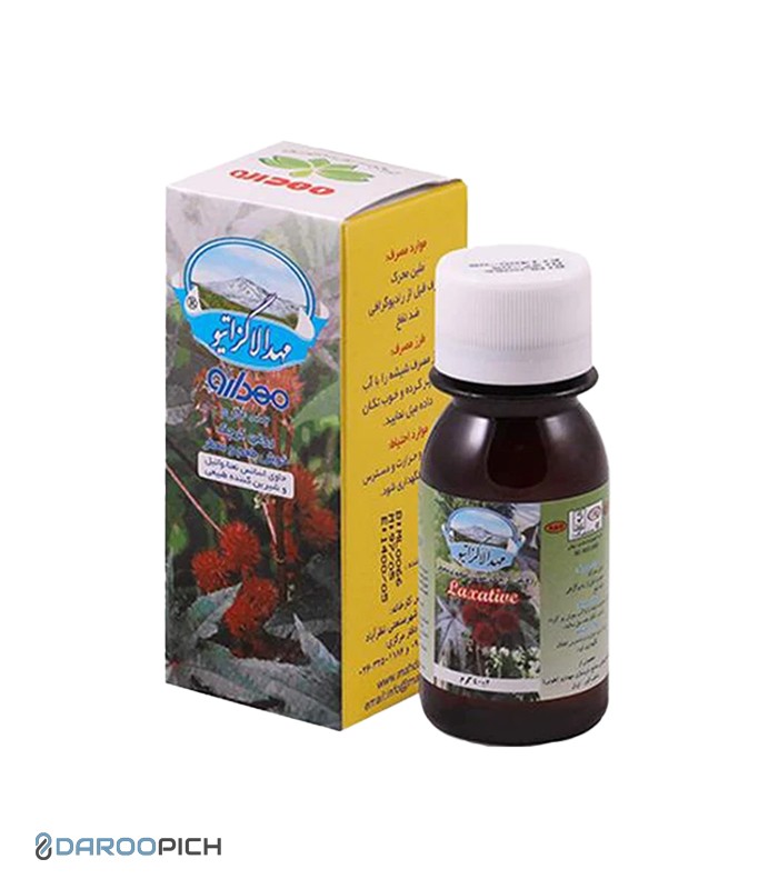 روغن کرچک خوراکی مهدارو