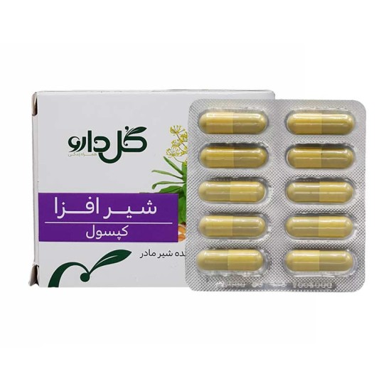 شیرافزا 30 عددی ( Shirafza 30)