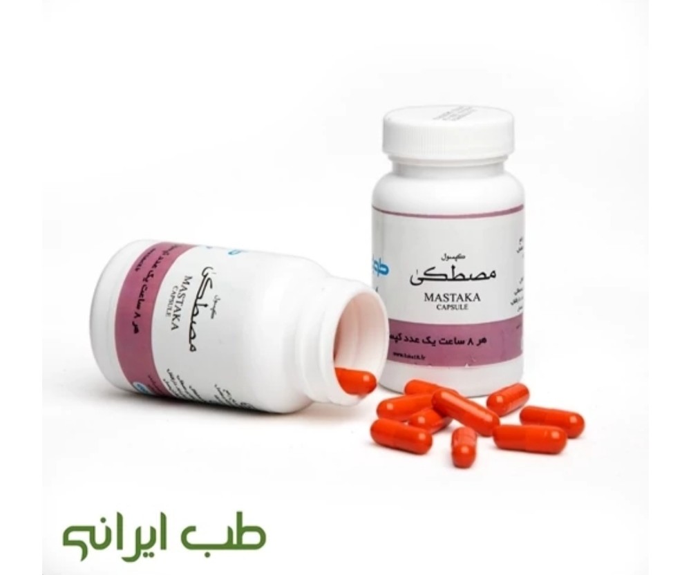 مصطکی طوبی
