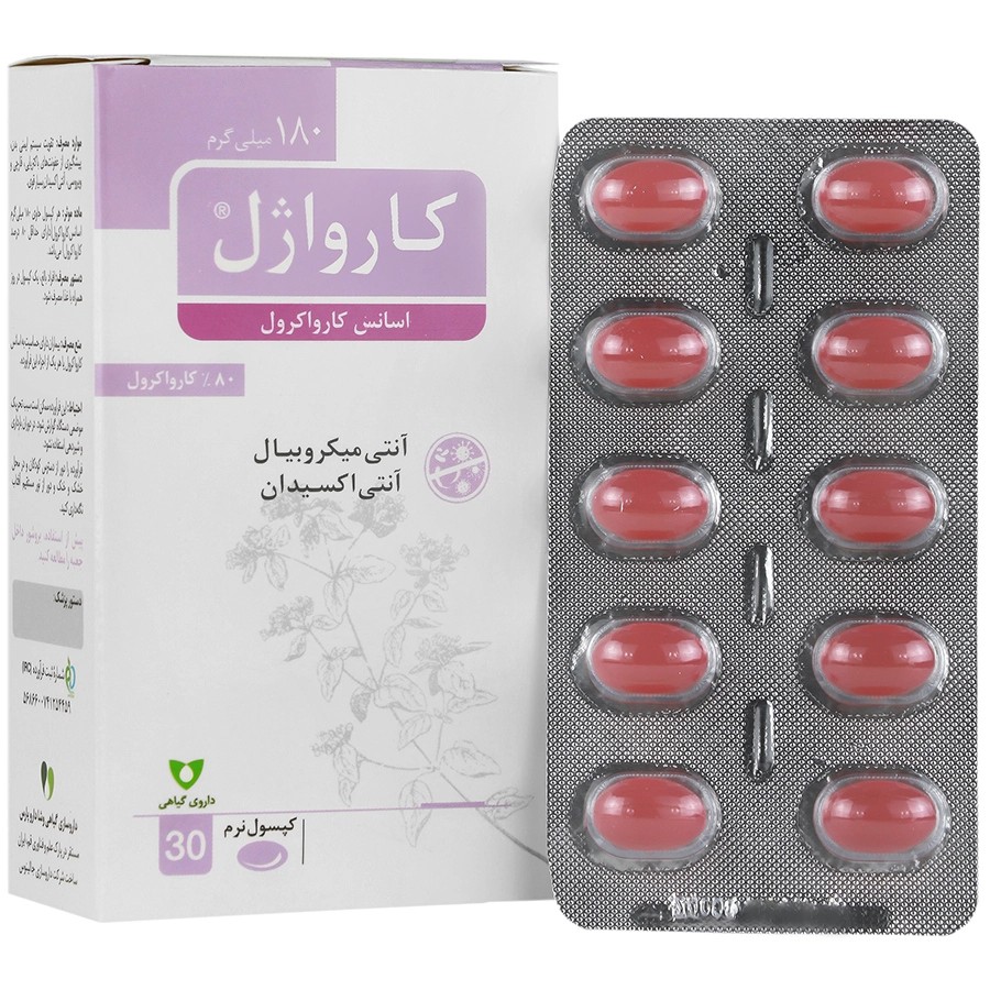 کارواژل وشا دارو