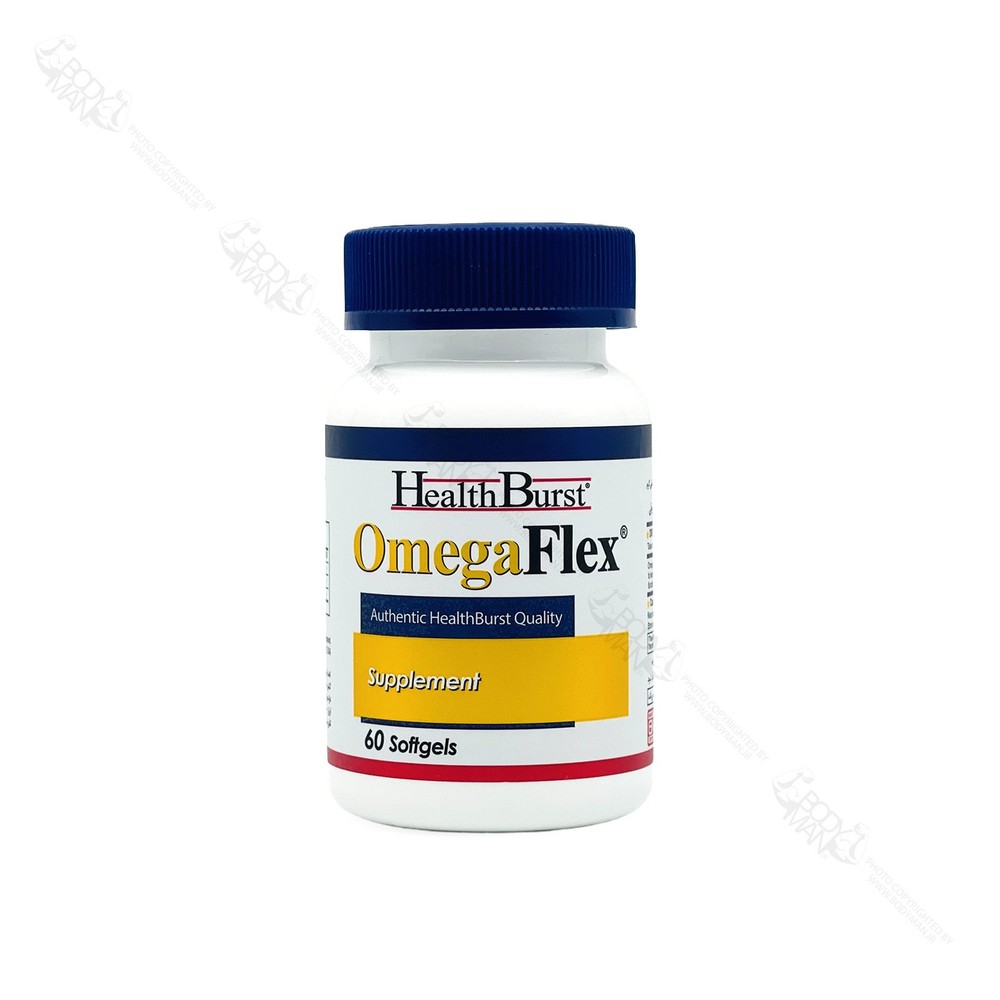 امگا فلکس هلث برست | Health Burst OmegaFlex
