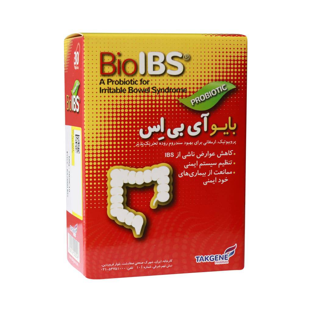 کپسول بایو ای بی اس