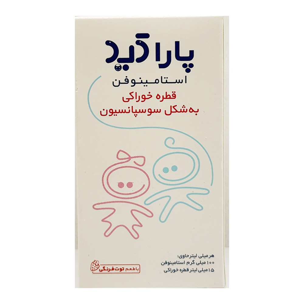 قطره استامینوفن پاراکید 15 میلی لیتری