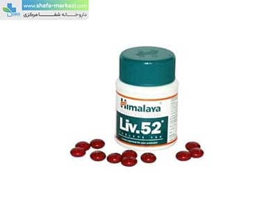 قرص لیو 52 دی اس هیمالیا | Himalaya Liv 52 DS