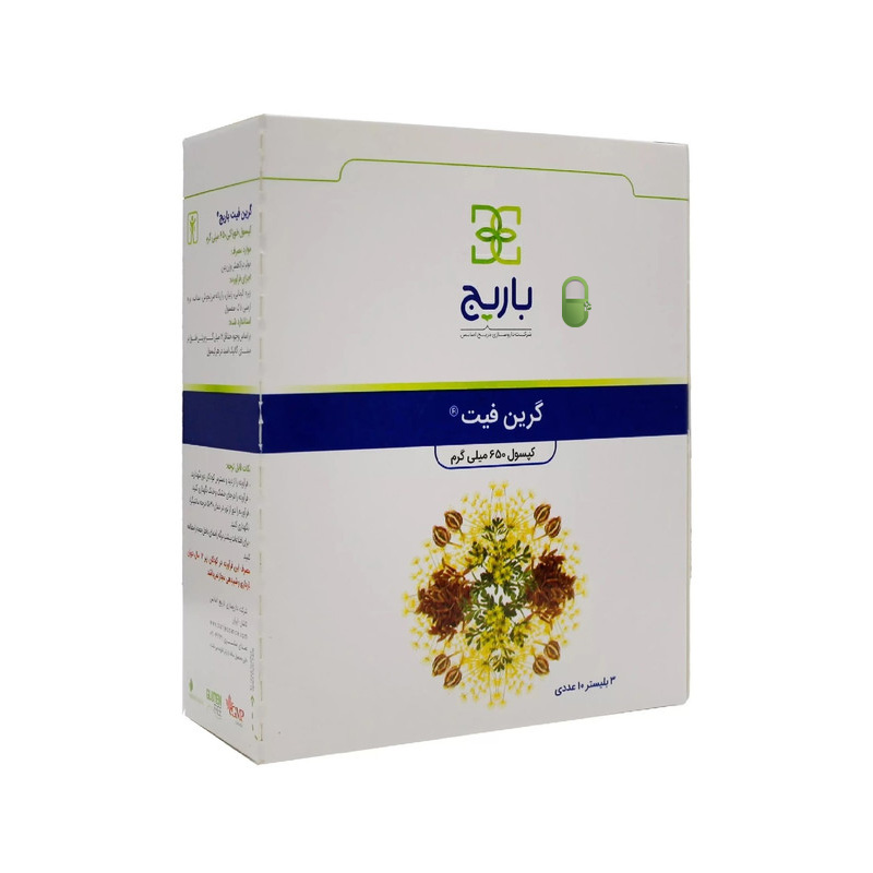 گرین فیت