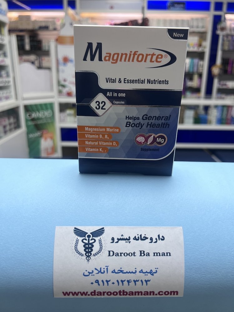 مگنیفورت (Magniforte)