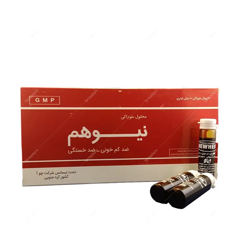 نیوهم ویال خوراکی 20 عددی