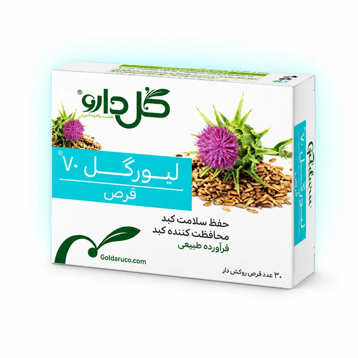 لیورگل ۷۰ قرص
