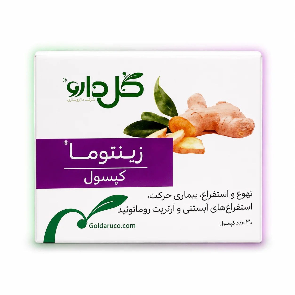 زینتوما کپسول ۳۰ عددی