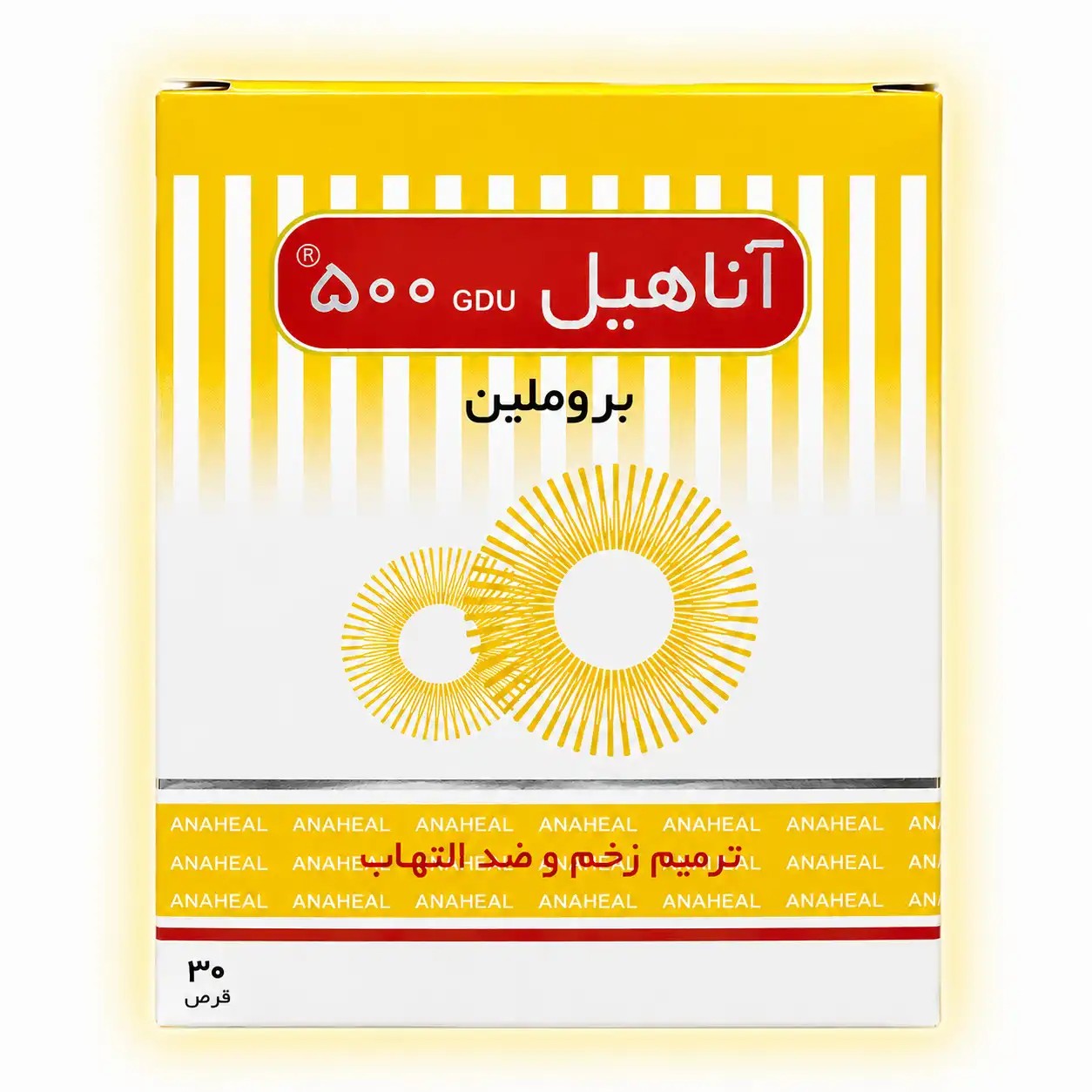 آناهیل ۵۰۰ GDU قرص