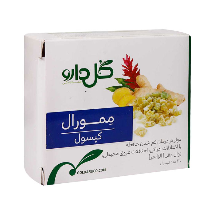 خریدو قیمت کپسول ممورال گل دارو 30 عدد