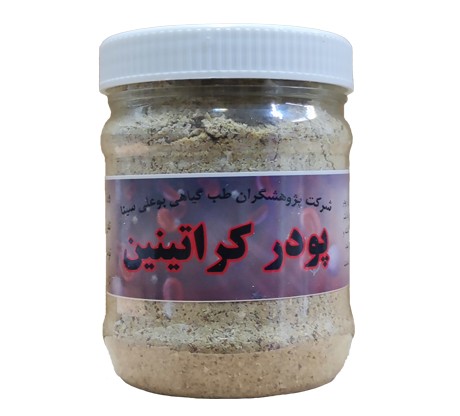 پودر کراتینین بوعلی دارو